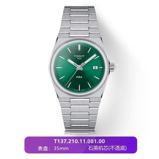TISSOT PRX Premium Stainless Steel Quartz Watch with Date Display – 35mm Dial | Luxury Box Included | Available in 5 Colors